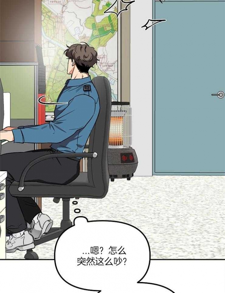 《黑帮大佬也辞职？》漫画最新章节第8话免费下拉式在线观看章节第【12】张图片