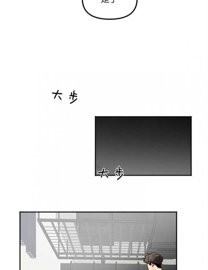 《黑帮大佬也辞职？》漫画最新章节第12话免费下拉式在线观看章节第【14】张图片