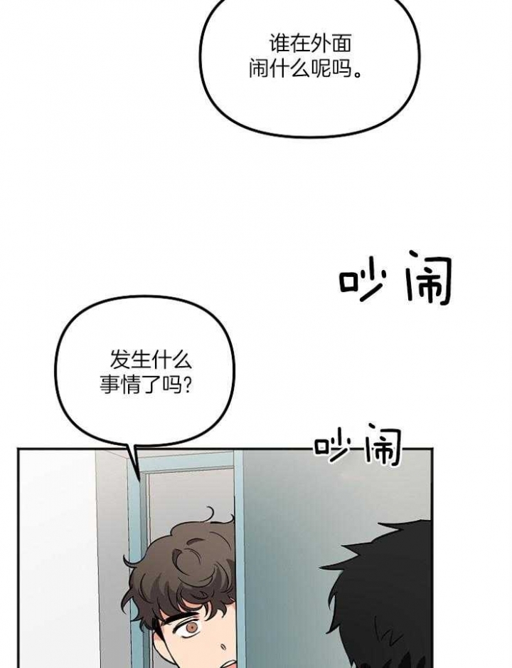 《黑帮大佬也辞职？》漫画最新章节第8话免费下拉式在线观看章节第【13】张图片