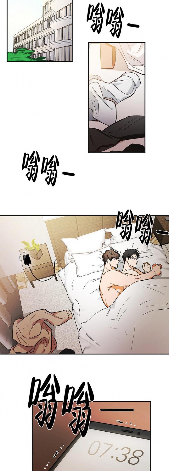 《黑帮大佬也辞职？》漫画最新章节第3话免费下拉式在线观看章节第【12】张图片