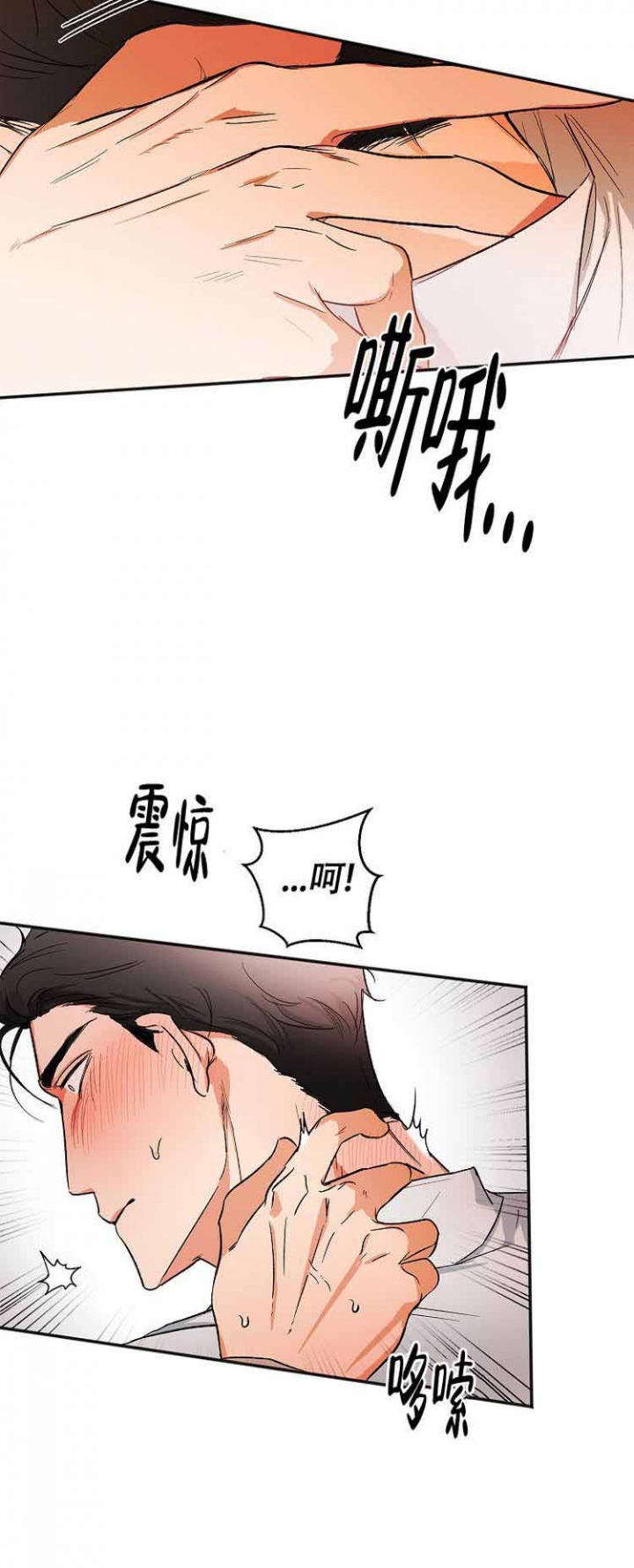 《黑帮大佬也辞职？》漫画最新章节第2话免费下拉式在线观看章节第【13】张图片