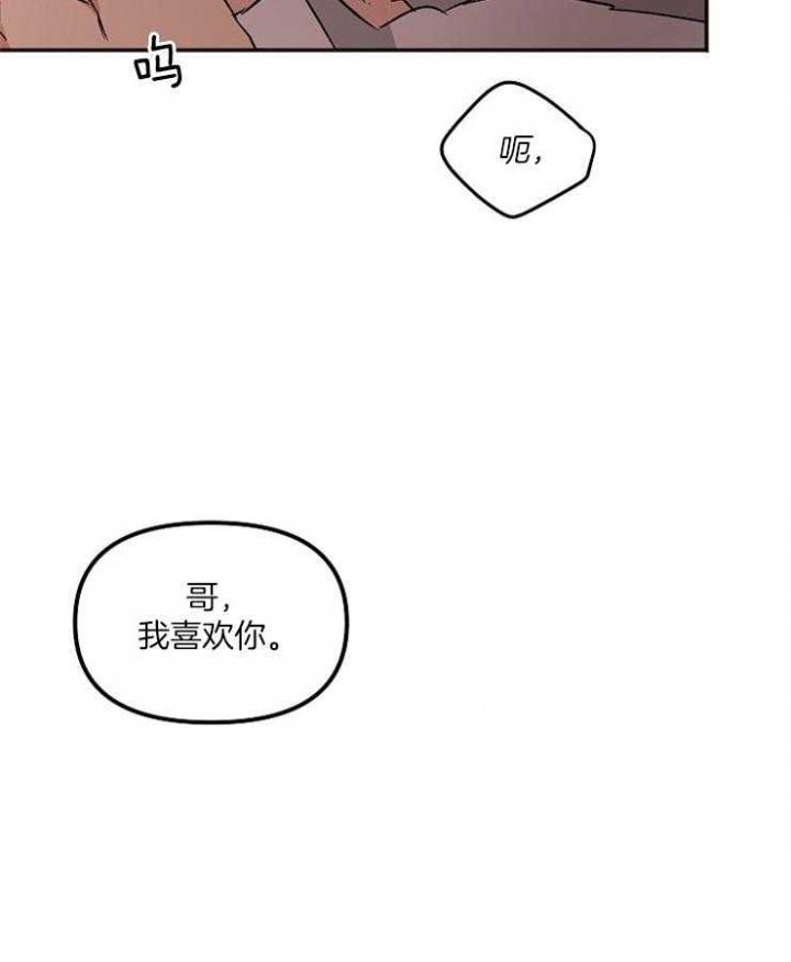 《黑帮大佬也辞职？》漫画最新章节第14话免费下拉式在线观看章节第【2】张图片