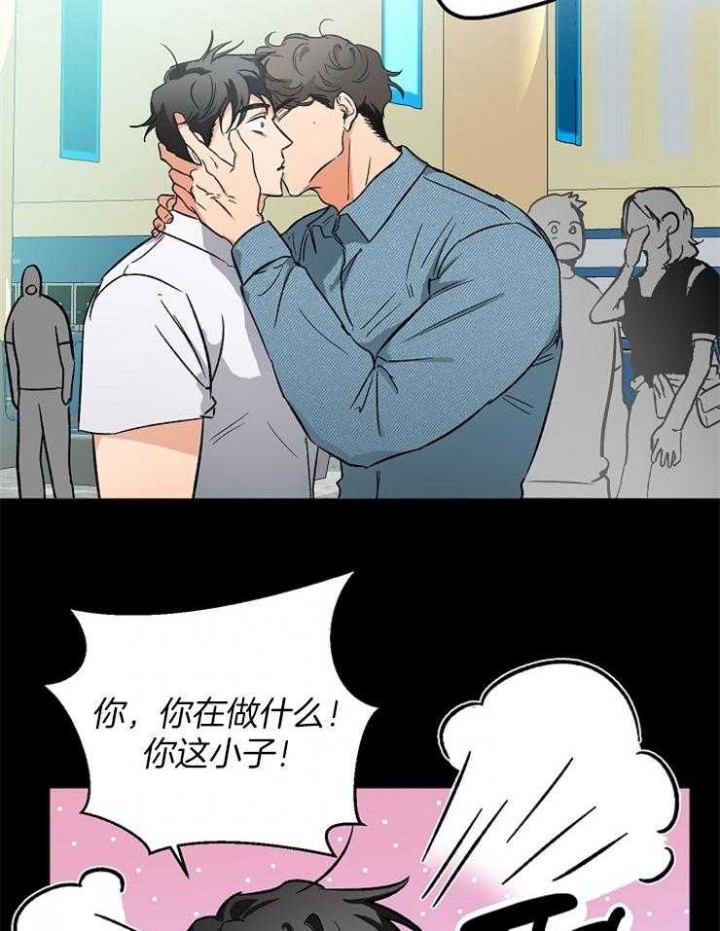 《黑帮大佬也辞职？》漫画最新章节第7话免费下拉式在线观看章节第【20】张图片