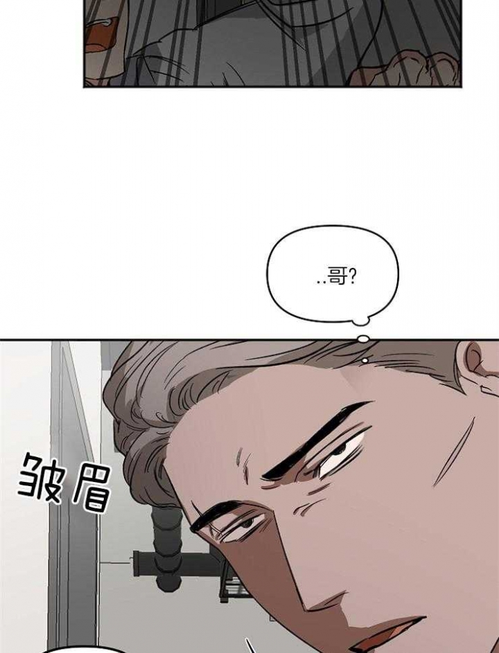 《黑帮大佬也辞职？》漫画最新章节第12话免费下拉式在线观看章节第【2】张图片