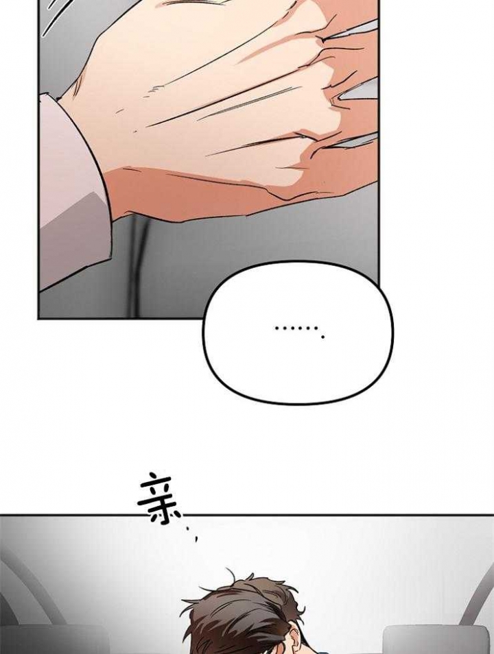 《黑帮大佬也辞职？》漫画最新章节第13话免费下拉式在线观看章节第【13】张图片