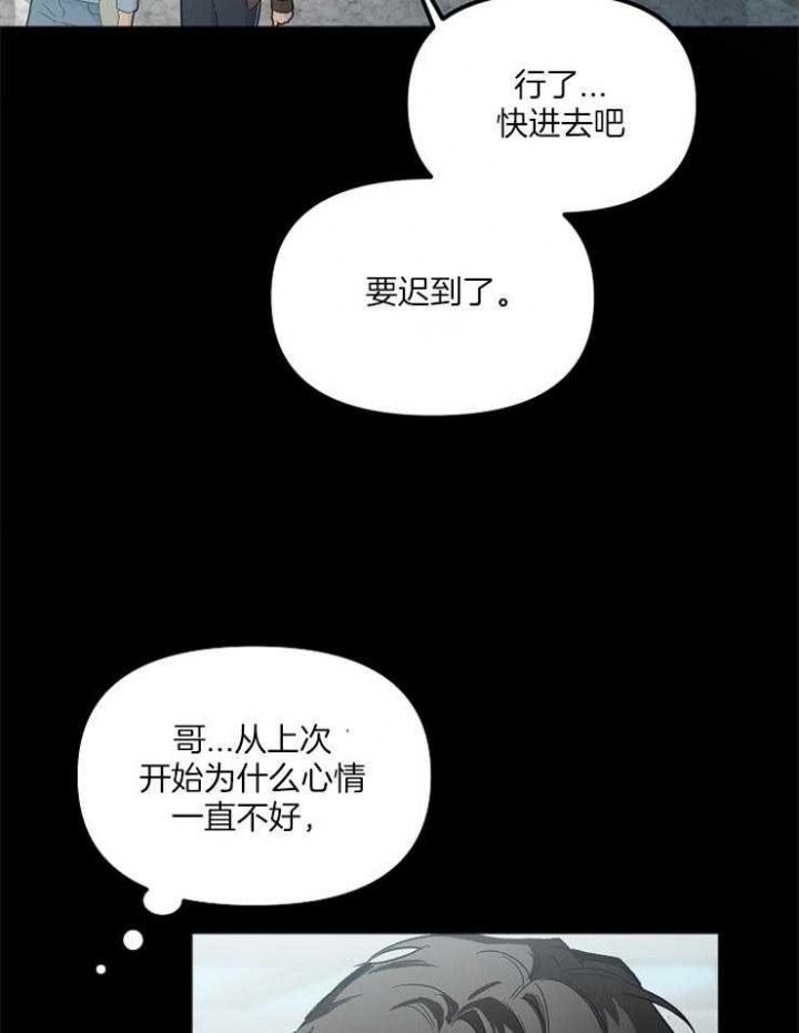 《黑帮大佬也辞职？》漫画最新章节第7话免费下拉式在线观看章节第【14】张图片