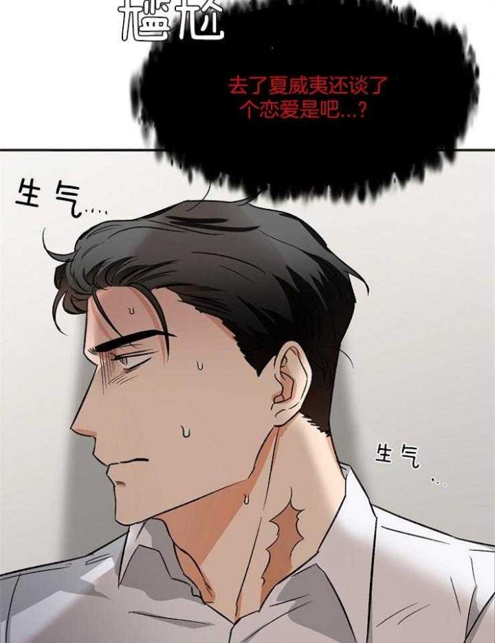 《黑帮大佬也辞职？》漫画最新章节第12话免费下拉式在线观看章节第【11】张图片