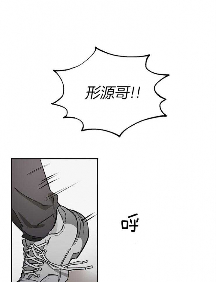 《黑帮大佬也辞职？》漫画最新章节第11话免费下拉式在线观看章节第【3】张图片