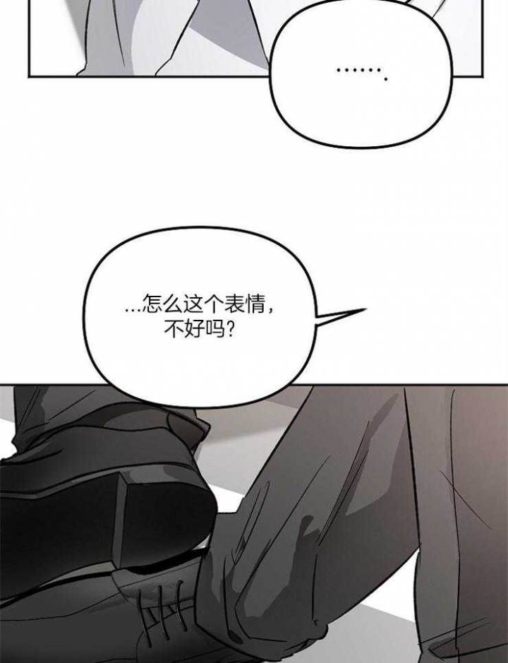 《黑帮大佬也辞职？》漫画最新章节第10话免费下拉式在线观看章节第【12】张图片