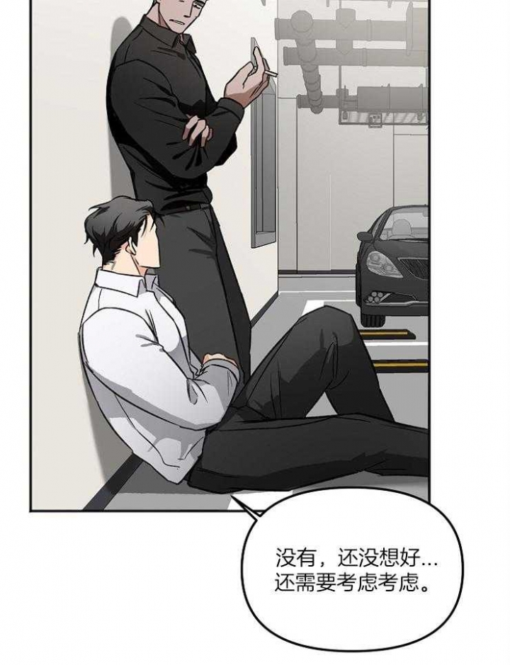 《黑帮大佬也辞职？》漫画最新章节第10话免费下拉式在线观看章节第【17】张图片