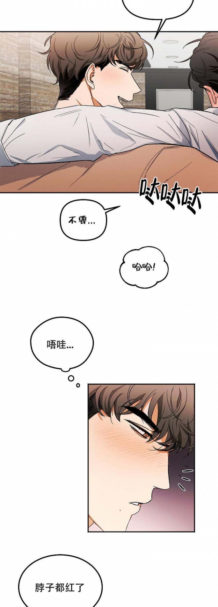 《黑帮大佬也辞职？》漫画最新章节第2话免费下拉式在线观看章节第【11】张图片