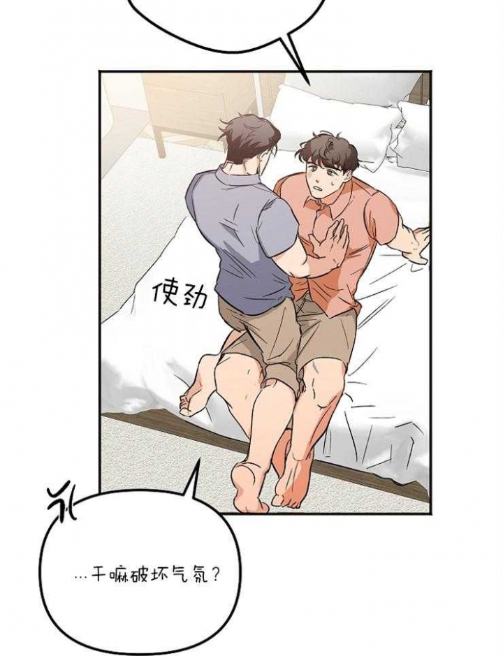 《黑帮大佬也辞职？》漫画最新章节第6话免费下拉式在线观看章节第【2】张图片