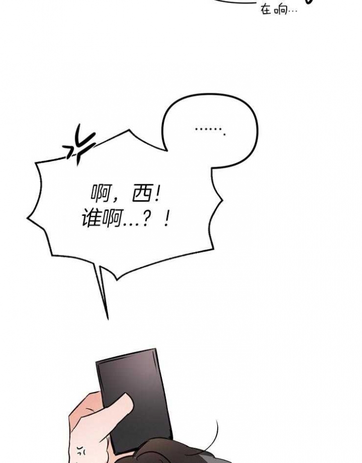《黑帮大佬也辞职？》漫画最新章节第14话免费下拉式在线观看章节第【12】张图片