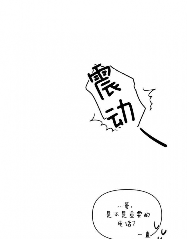 《黑帮大佬也辞职？》漫画最新章节第14话免费下拉式在线观看章节第【11】张图片
