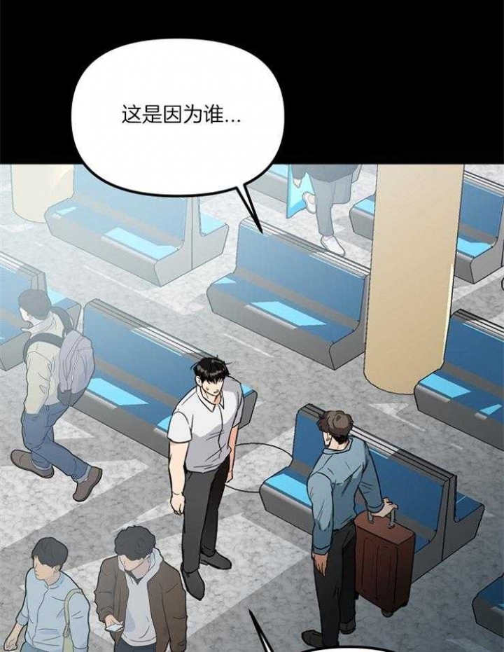 《黑帮大佬也辞职？》漫画最新章节第7话免费下拉式在线观看章节第【13】张图片