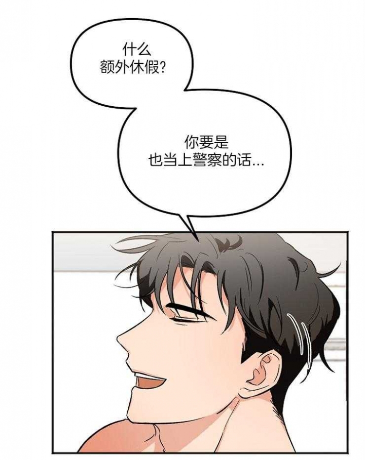 《黑帮大佬也辞职？》漫画最新章节第6话免费下拉式在线观看章节第【22】张图片