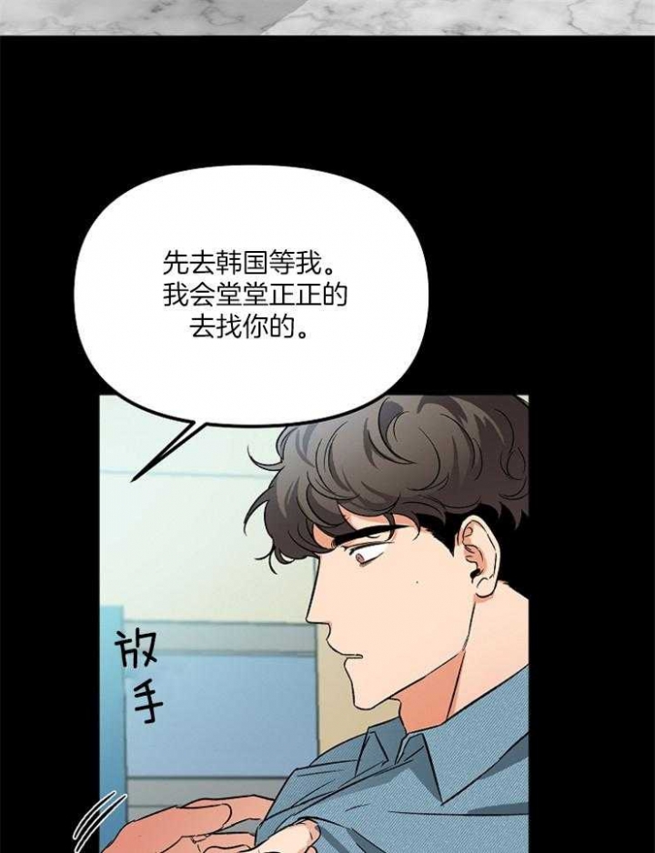 《黑帮大佬也辞职？》漫画最新章节第8话免费下拉式在线观看章节第【5】张图片