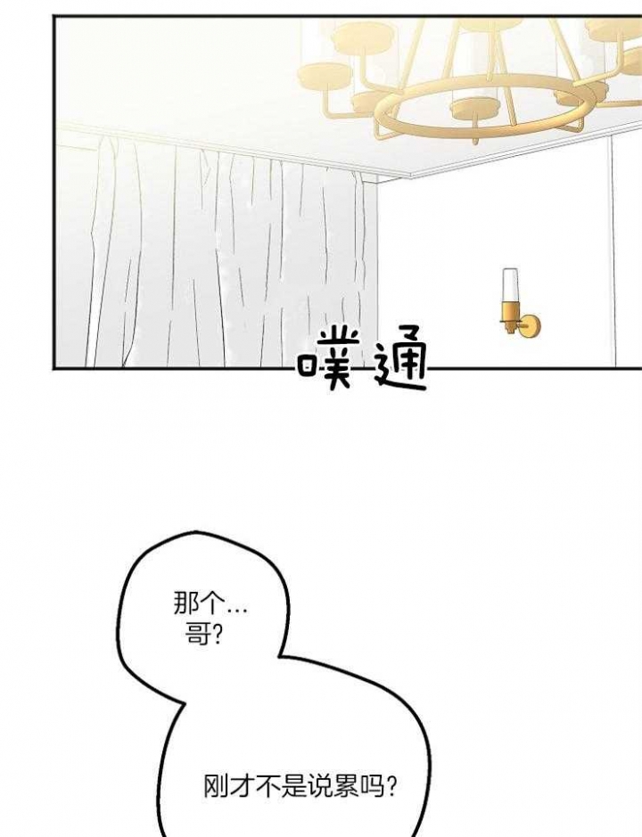 《黑帮大佬也辞职？》漫画最新章节第6话免费下拉式在线观看章节第【1】张图片