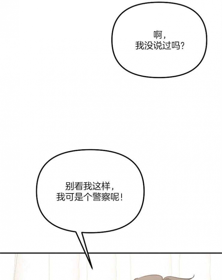 《黑帮大佬也辞职？》漫画最新章节第7话免费下拉式在线观看章节第【2】张图片