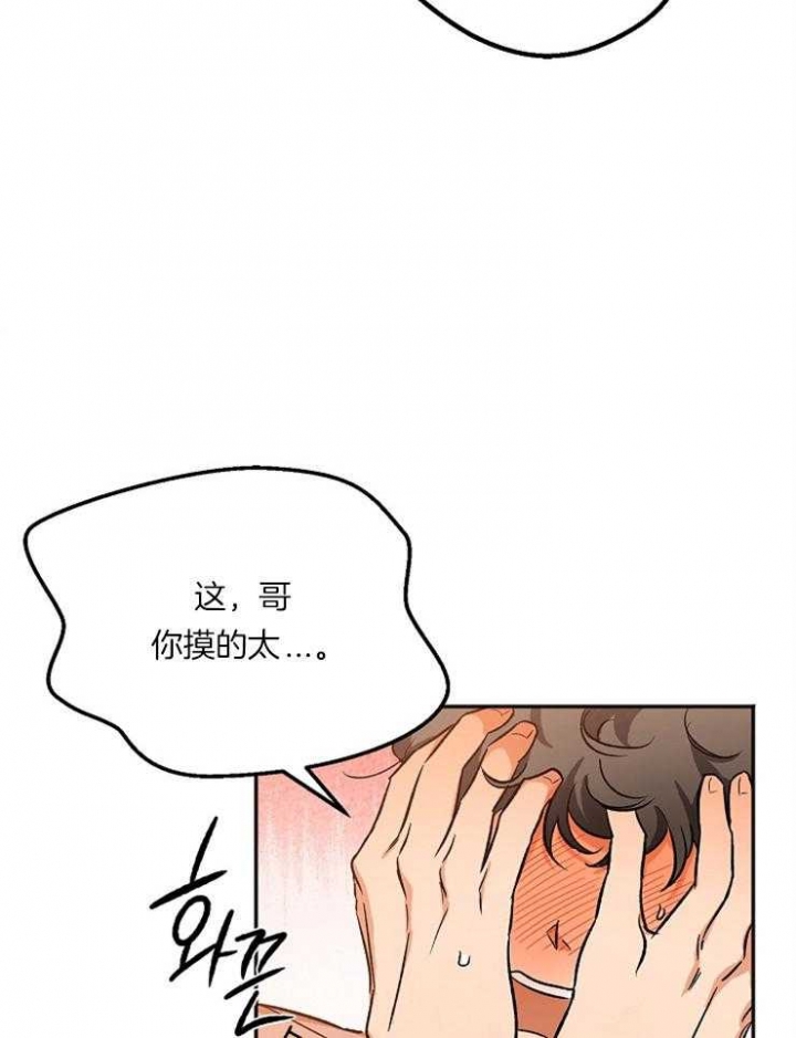 《黑帮大佬也辞职？》漫画最新章节第6话免费下拉式在线观看章节第【5】张图片