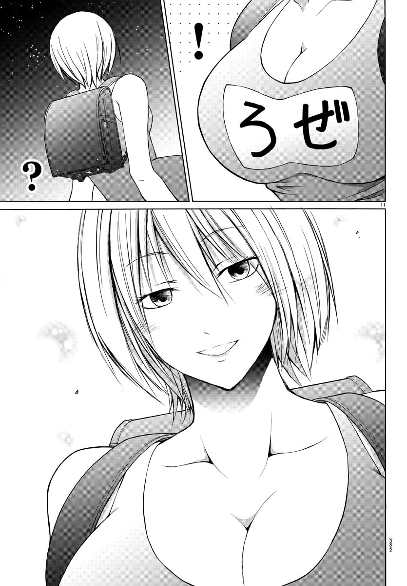 《像鬼一样的恋爱喜剧》漫画最新章节第23话免费下拉式在线观看章节第【11】张图片