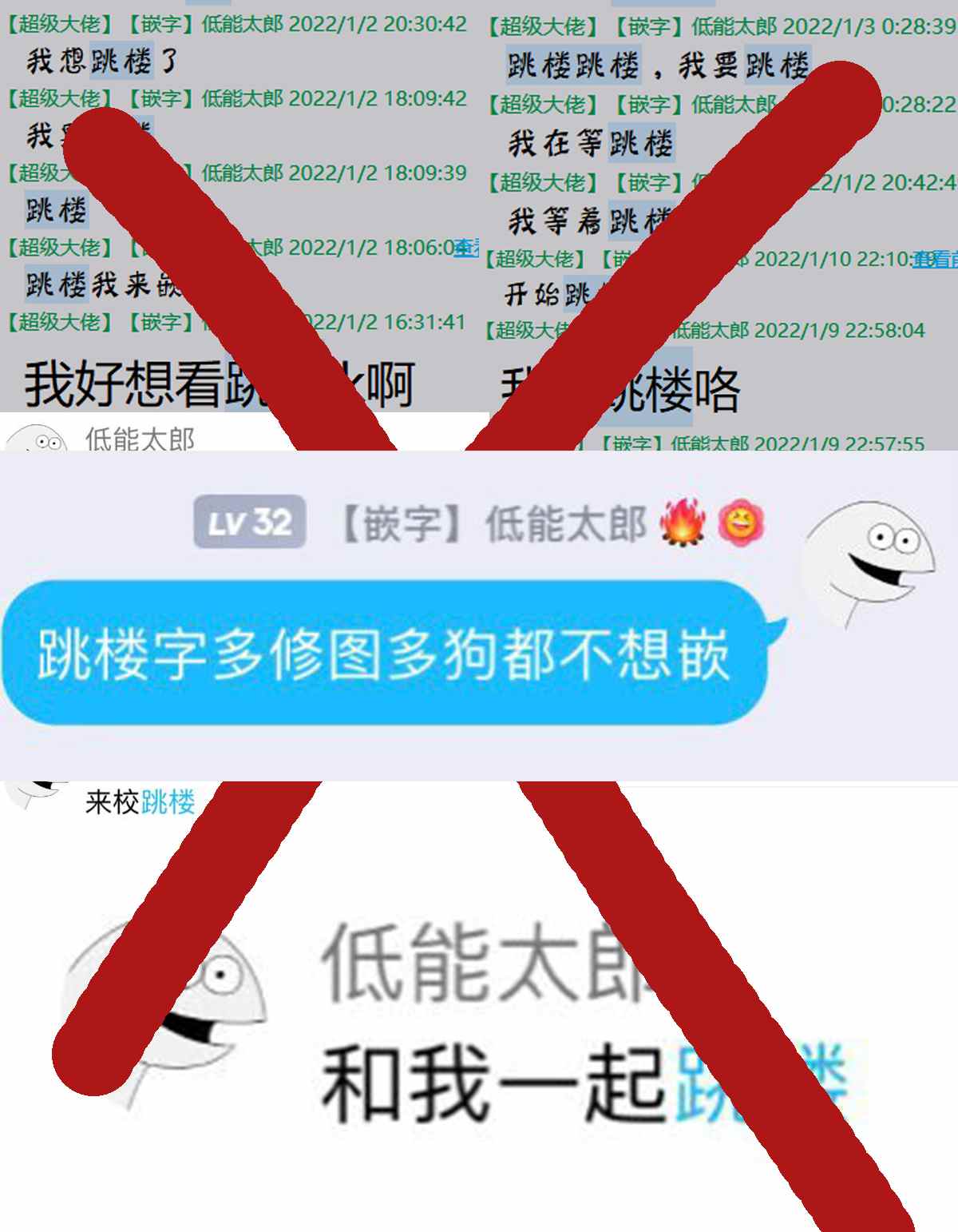 《如果救下了准备跳楼的女高中生会怎样？》漫画最新章节番外免费下拉式在线观看章节第【11】张图片