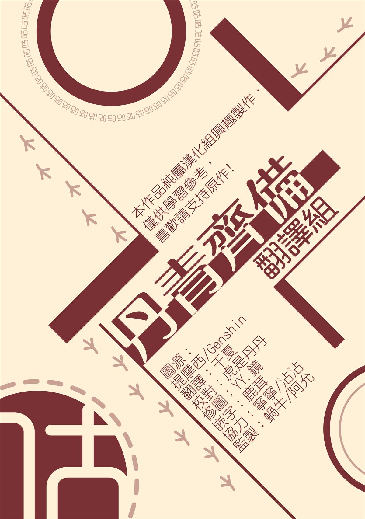 《我有三个暴君哥哥》漫画最新章节第18话免费下拉式在线观看章节第【26】张图片