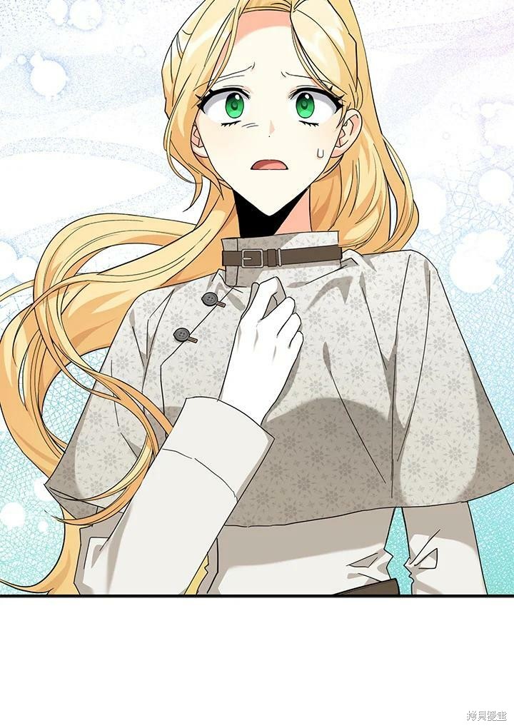 《我有三个暴君哥哥》漫画最新章节第74话免费下拉式在线观看章节第【41】张图片