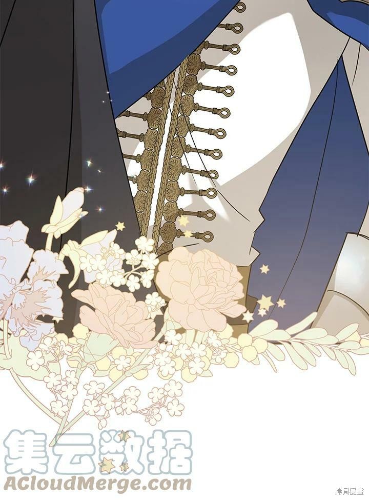 《我有三个暴君哥哥》漫画最新章节第74话免费下拉式在线观看章节第【85】张图片