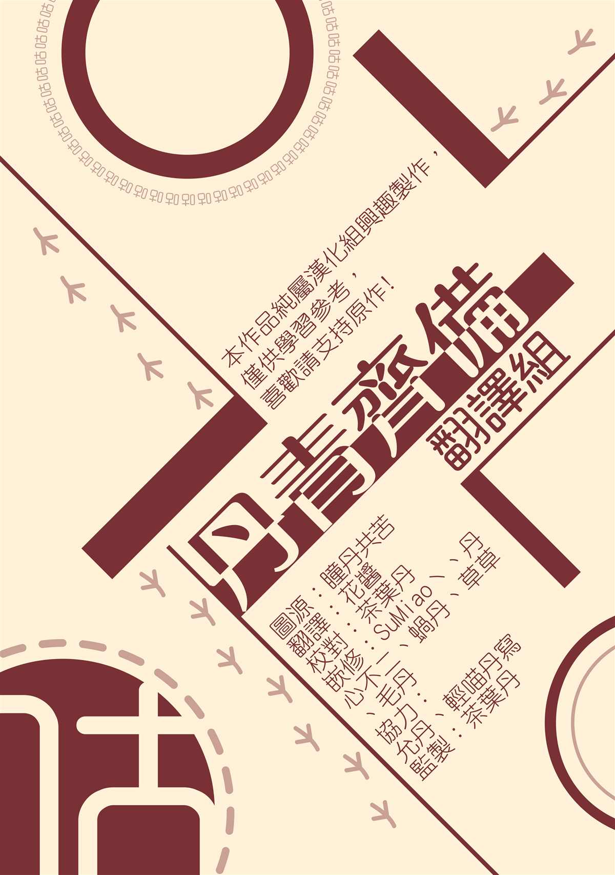 《我有三个暴君哥哥》漫画最新章节第3话免费下拉式在线观看章节第【22】张图片