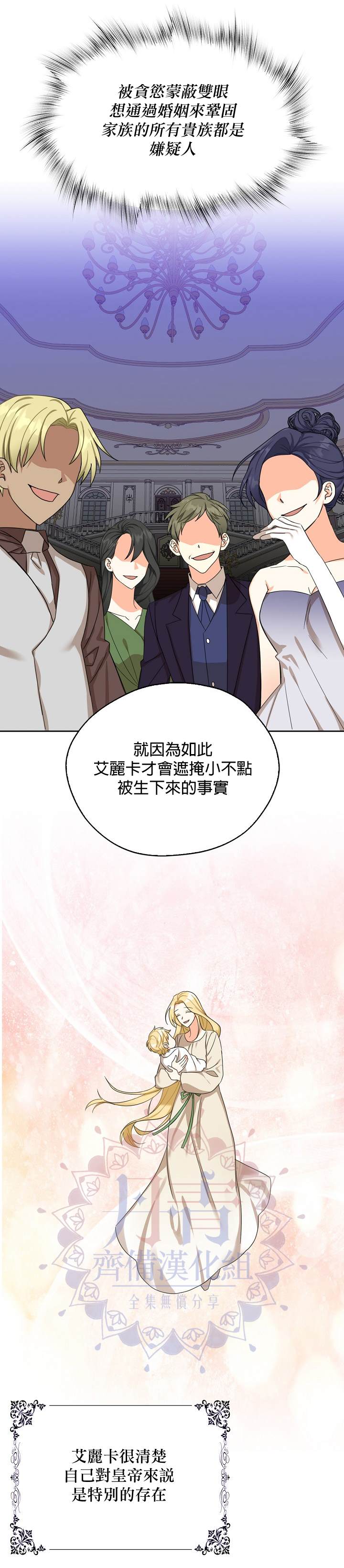 《我有三个暴君哥哥》漫画最新章节第22话免费下拉式在线观看章节第【12】张图片