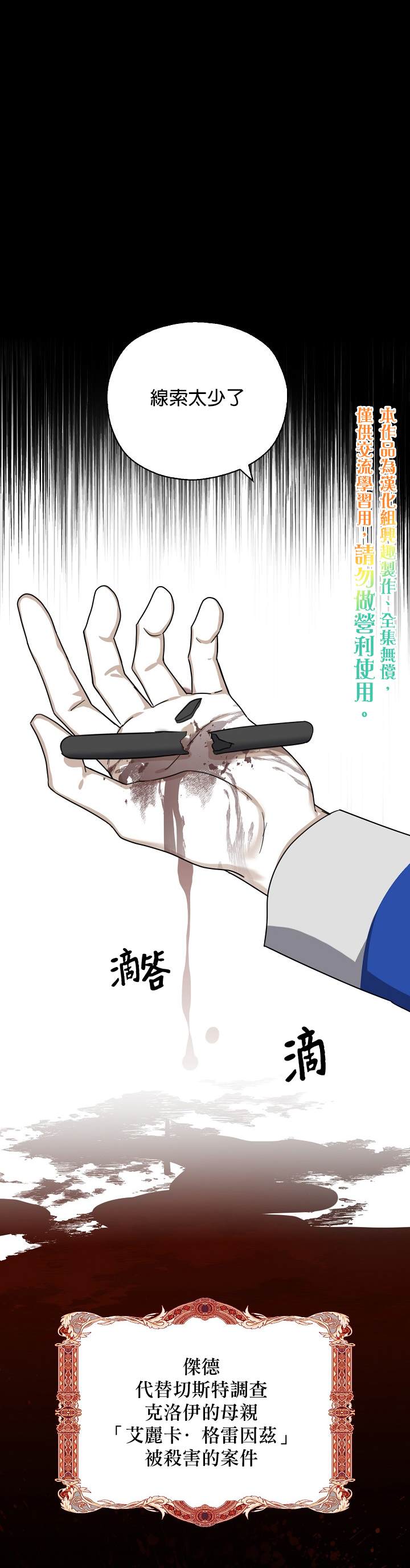 《我有三个暴君哥哥》漫画最新章节第22话免费下拉式在线观看章节第【5】张图片