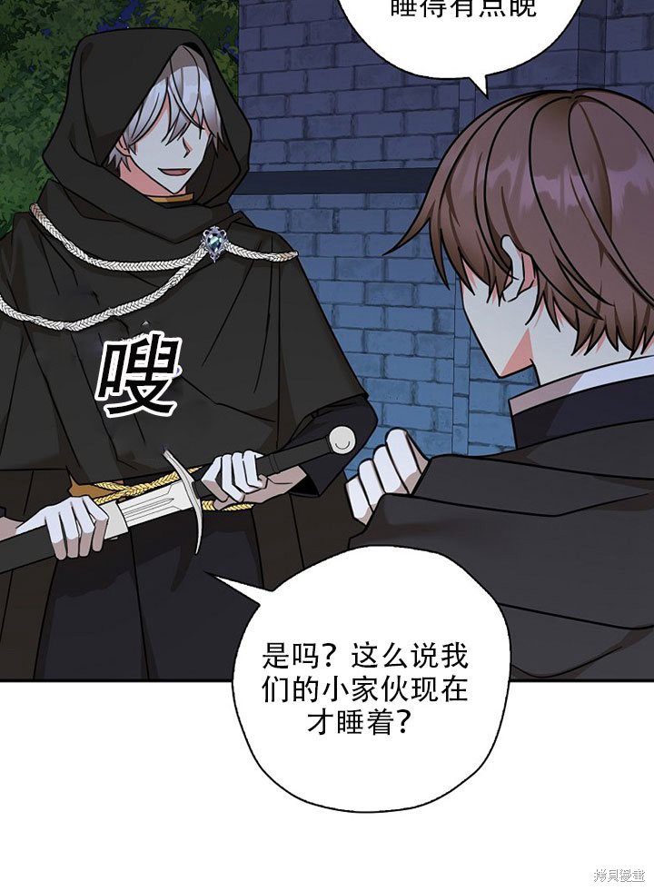 《我有三个暴君哥哥》漫画最新章节第36话 试看版免费下拉式在线观看章节第【19】张图片