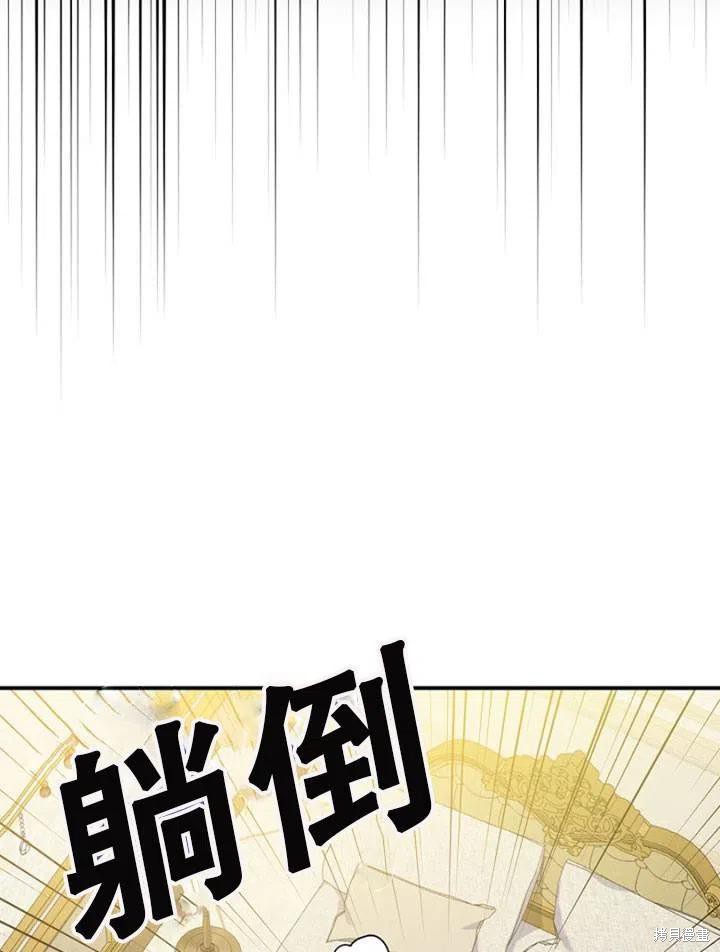 《我有三个暴君哥哥》漫画最新章节第31话免费下拉式在线观看章节第【24】张图片