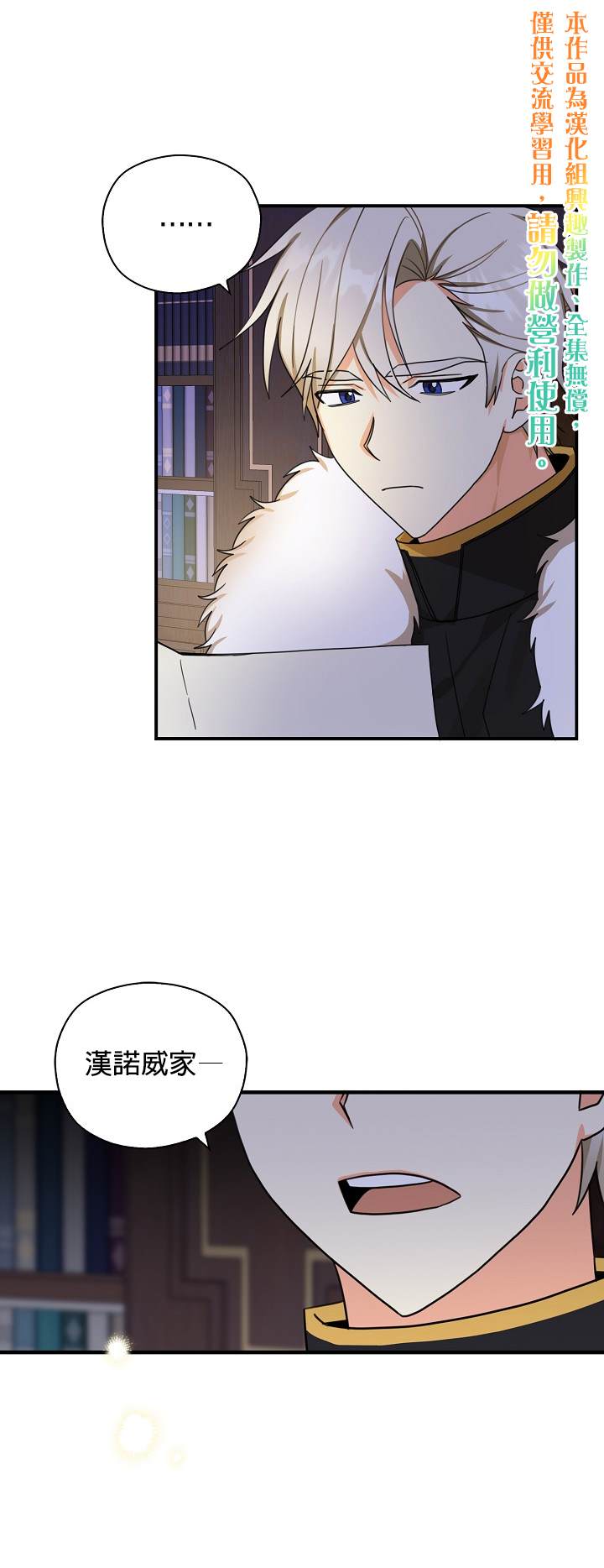 《我有三个暴君哥哥》漫画最新章节第22话免费下拉式在线观看章节第【1】张图片