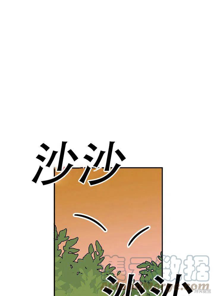 《我有三个暴君哥哥》漫画最新章节第38话 试看版免费下拉式在线观看章节第【1】张图片