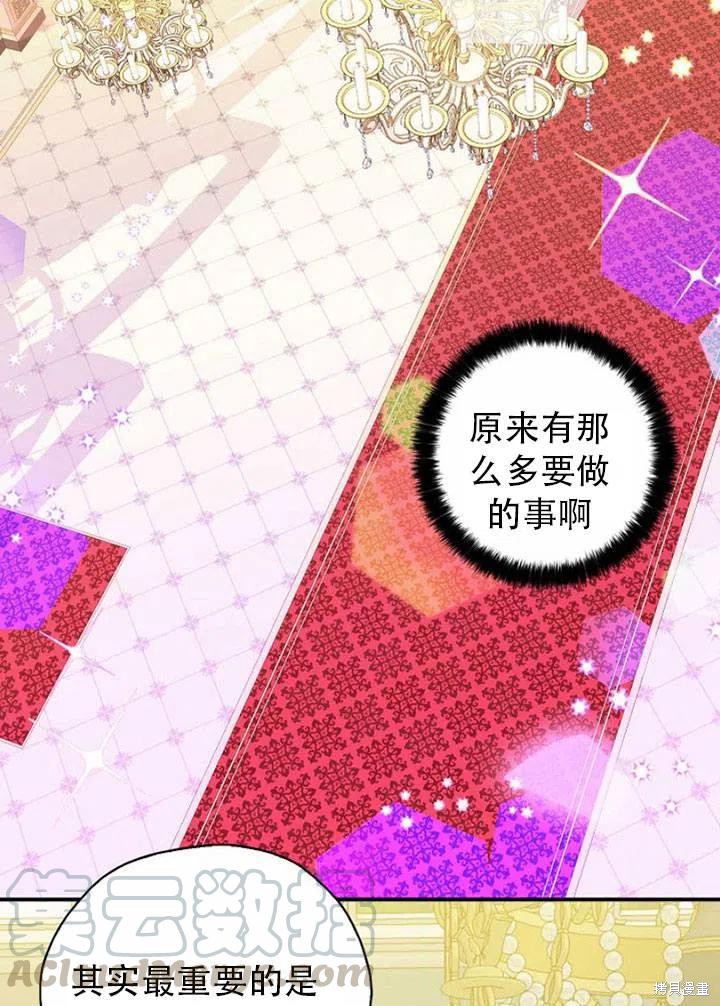 《我有三个暴君哥哥》漫画最新章节第33话 试看版免费下拉式在线观看章节第【10】张图片