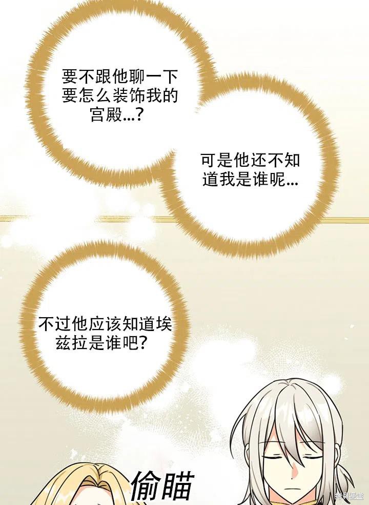 《我有三个暴君哥哥》漫画最新章节第34话 试看版免费下拉式在线观看章节第【11】张图片