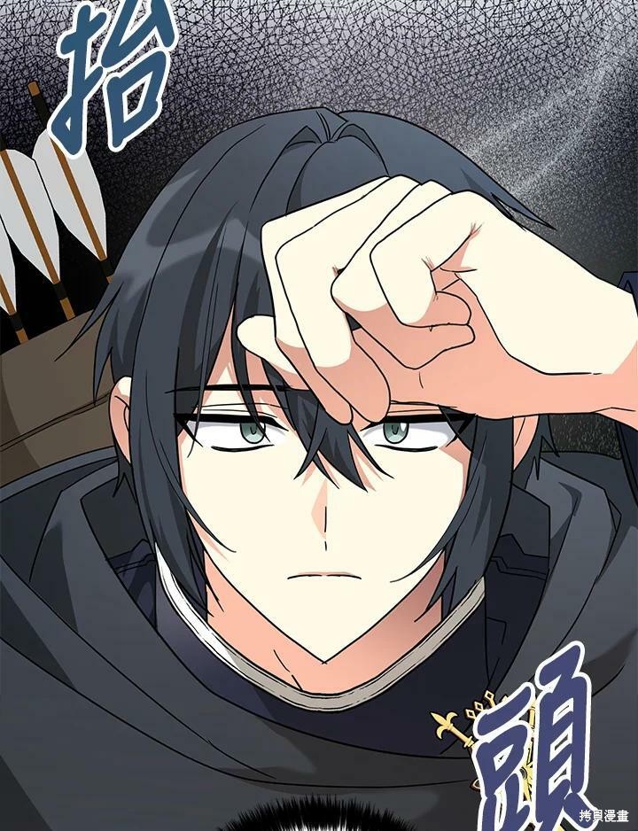 《我有三个暴君哥哥》漫画最新章节第74话免费下拉式在线观看章节第【20】张图片