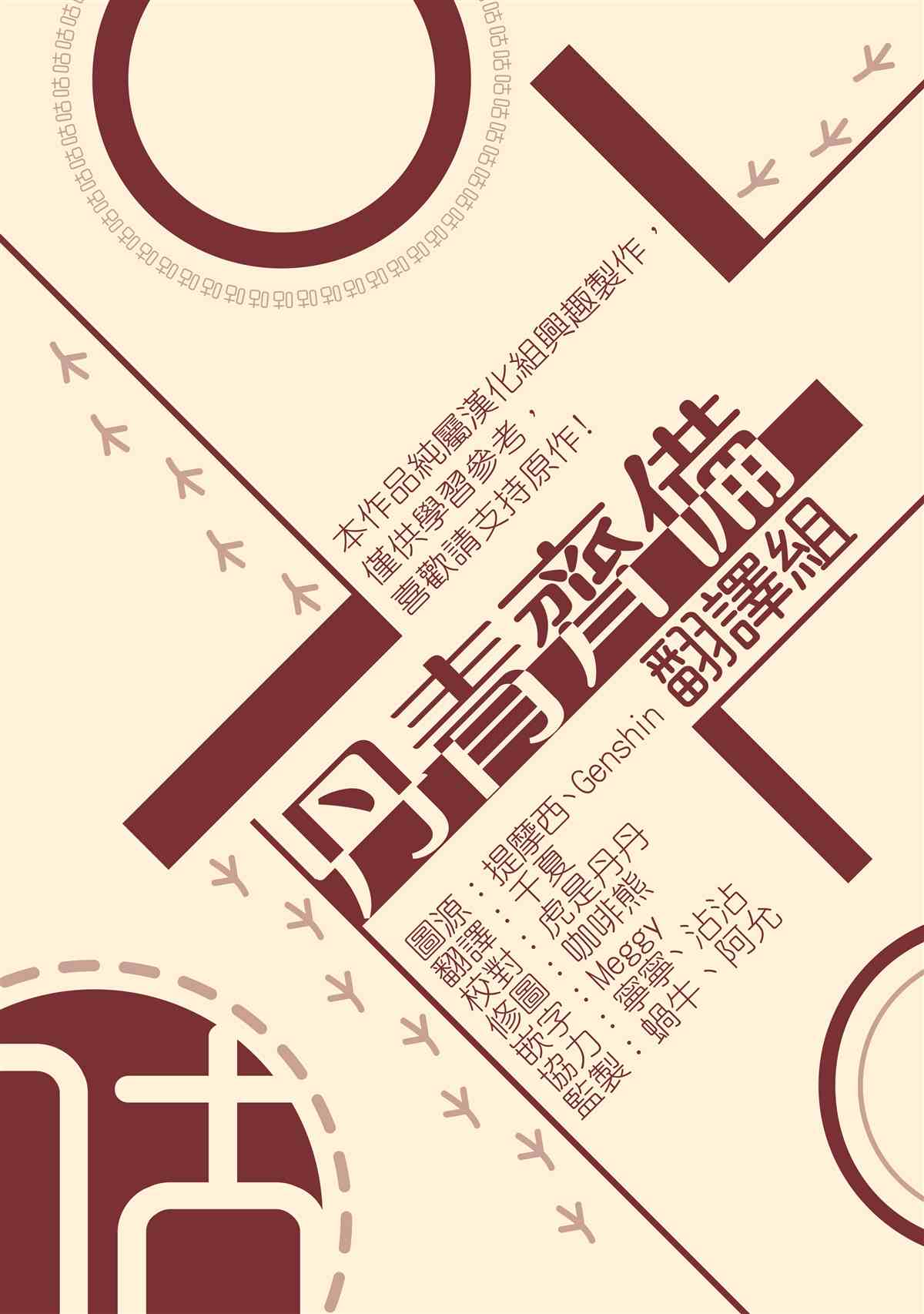 《我有三个暴君哥哥》漫画最新章节第13话免费下拉式在线观看章节第【26】张图片