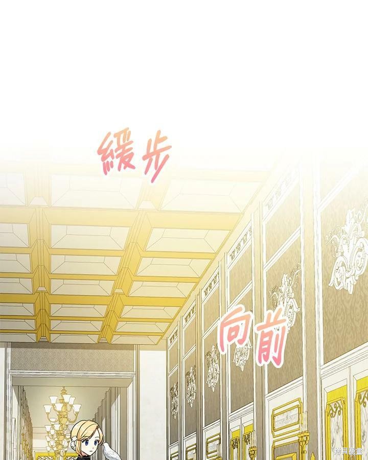 《我有三个暴君哥哥》漫画最新章节第62话免费下拉式在线观看章节第【38】张图片