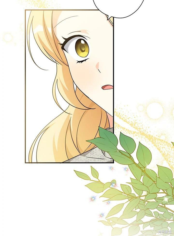 《我有三个暴君哥哥》漫画最新章节第74话免费下拉式在线观看章节第【83】张图片