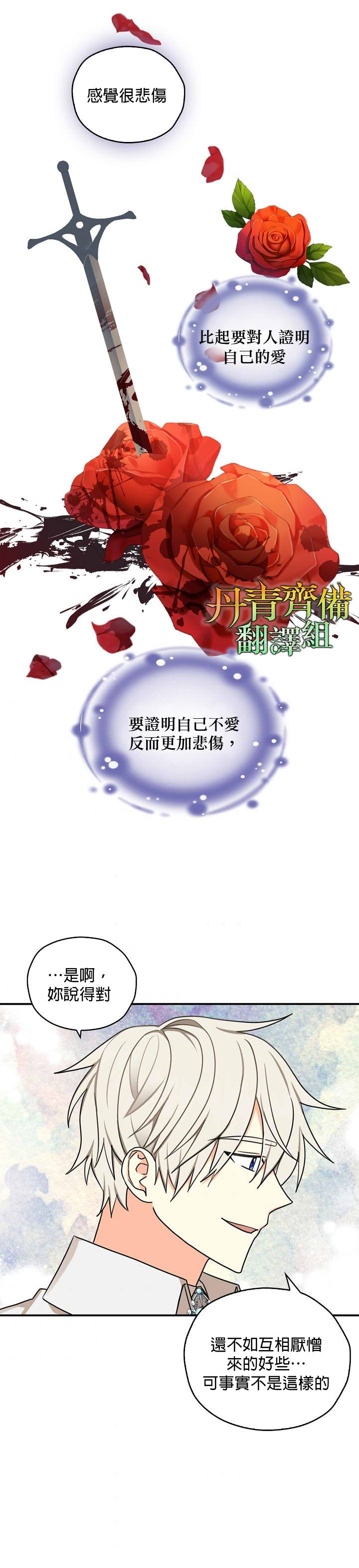 《我有三个暴君哥哥》漫画最新章节第18话免费下拉式在线观看章节第【2】张图片