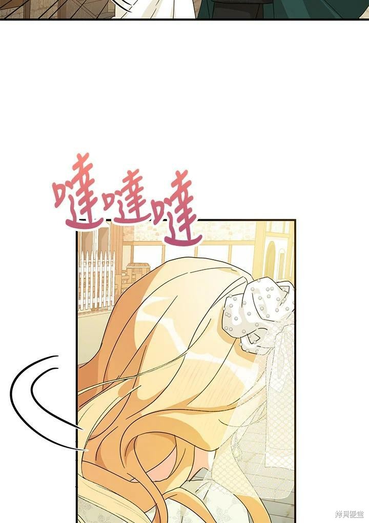 《我有三个暴君哥哥》漫画最新章节第69话免费下拉式在线观看章节第【63】张图片