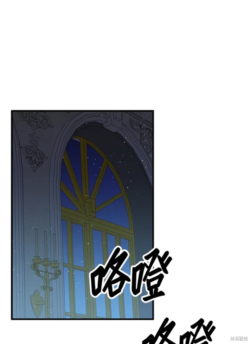 《我有三个暴君哥哥》漫画最新章节第42话 试看版免费下拉式在线观看章节第【54】张图片