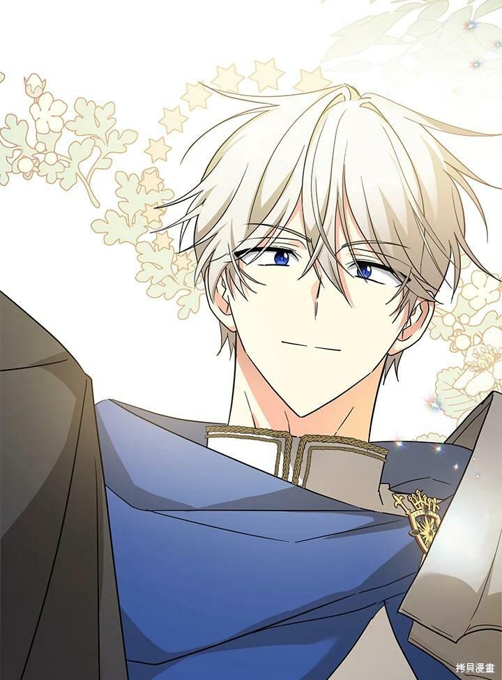 《我有三个暴君哥哥》漫画最新章节第74话免费下拉式在线观看章节第【84】张图片