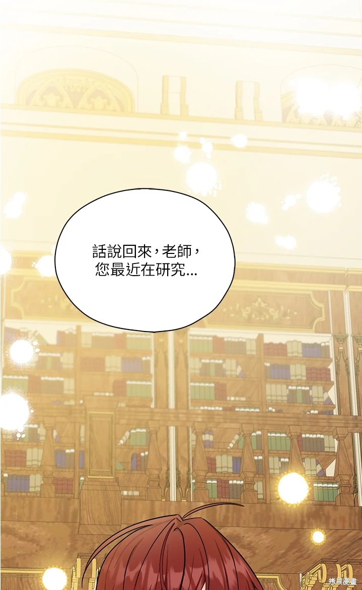 《我有三个暴君哥哥》漫画最新章节第44话 试看版免费下拉式在线观看章节第【1】张图片