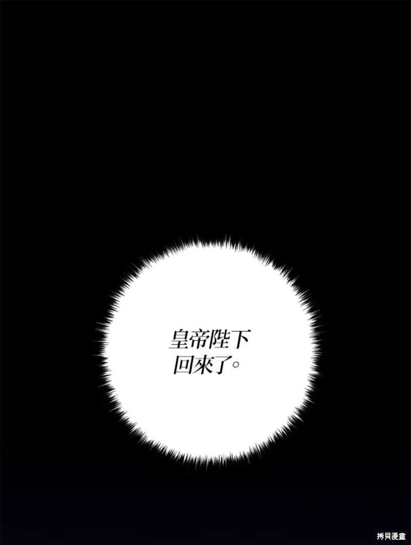 《我有三个暴君哥哥》漫画最新章节第42话 试看版免费下拉式在线观看章节第【1】张图片