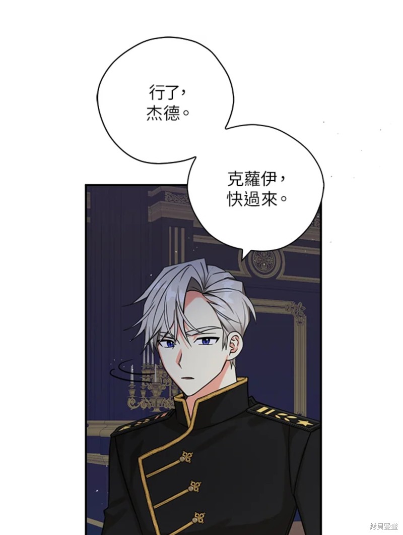 《我有三个暴君哥哥》漫画最新章节第42话 试看版免费下拉式在线观看章节第【7】张图片