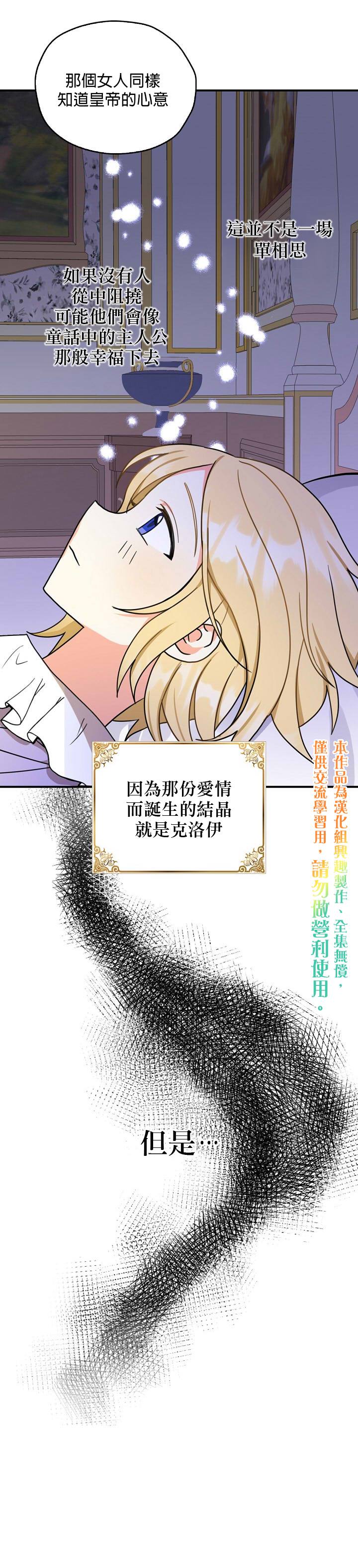 《我有三个暴君哥哥》漫画最新章节第18话免费下拉式在线观看章节第【10】张图片